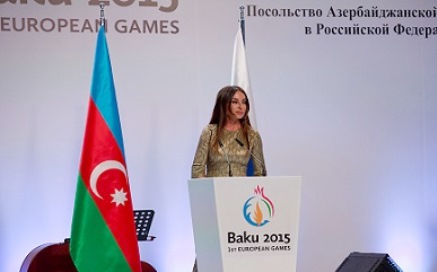 Мехрибан Алиева: I Европейские игры откроют новую страницу европейского спорта - ФОТО